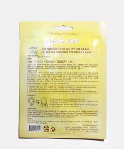 Alternative view of 15-Minute Facial Mask - Elastic Q10