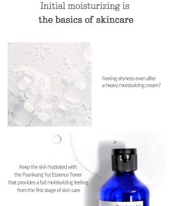 Alternative view of Pyunkang Yul Essence Toner 200ml