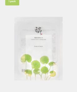 Alternative view of Beauty of Joseon Centella Asiatica Calming Mask